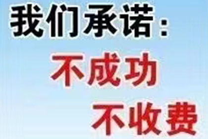 帮助培训机构全额讨回130万培训费用